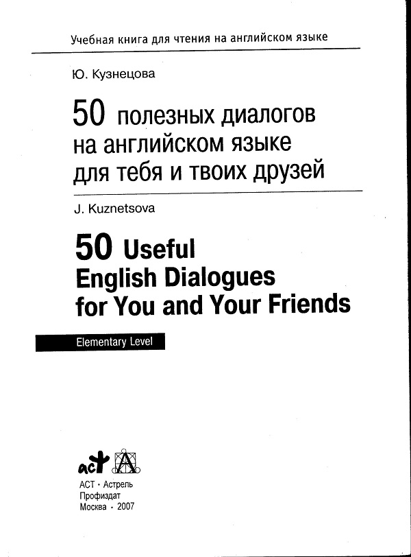 50 Useful English Dialogues title page